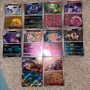 Pokémon cards All Japanese Cards. 10 Cards
Gem pack Volume 3